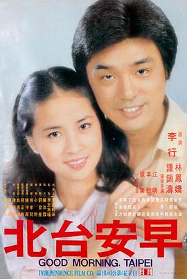 最后的放映员4K在线观看