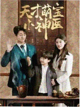 群山之间年代群像剧在线观看